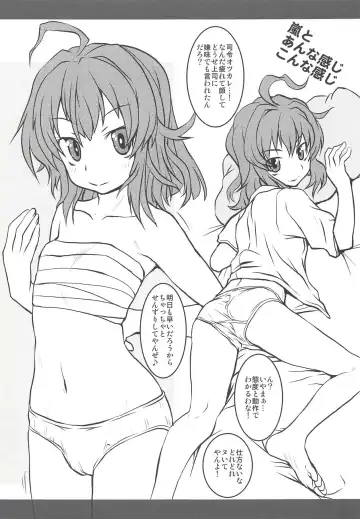 Kancolle Paradise Yon Fhentai - Page 18