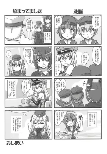 Kancolle Paradise Yon Fhentai - Page 32