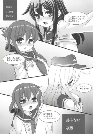 Kancolle Paradise Yon Fhentai - Page 4