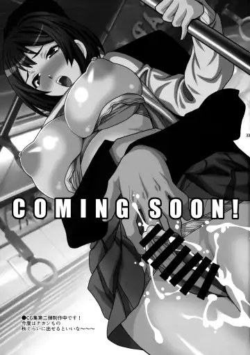 [Yukiyanagi] Yukiyanagi no Hon 42 Master, Gokinsei desu yo! - It's Immoral, My master! | Yukiyanagi's Book 42 Fhentai - Page 32