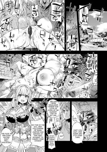 [Asanagi] VictimGirls25 Dekachichi Teishinchou Shuzoku no Tsuno o Oru Hanashi Fhentai - Page 2