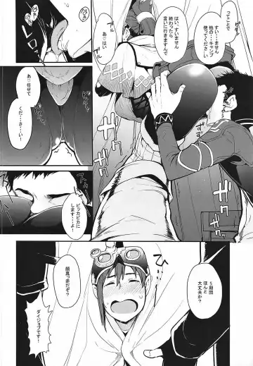 [Sakula] Kinoko Matsuri Fhentai - Page 15