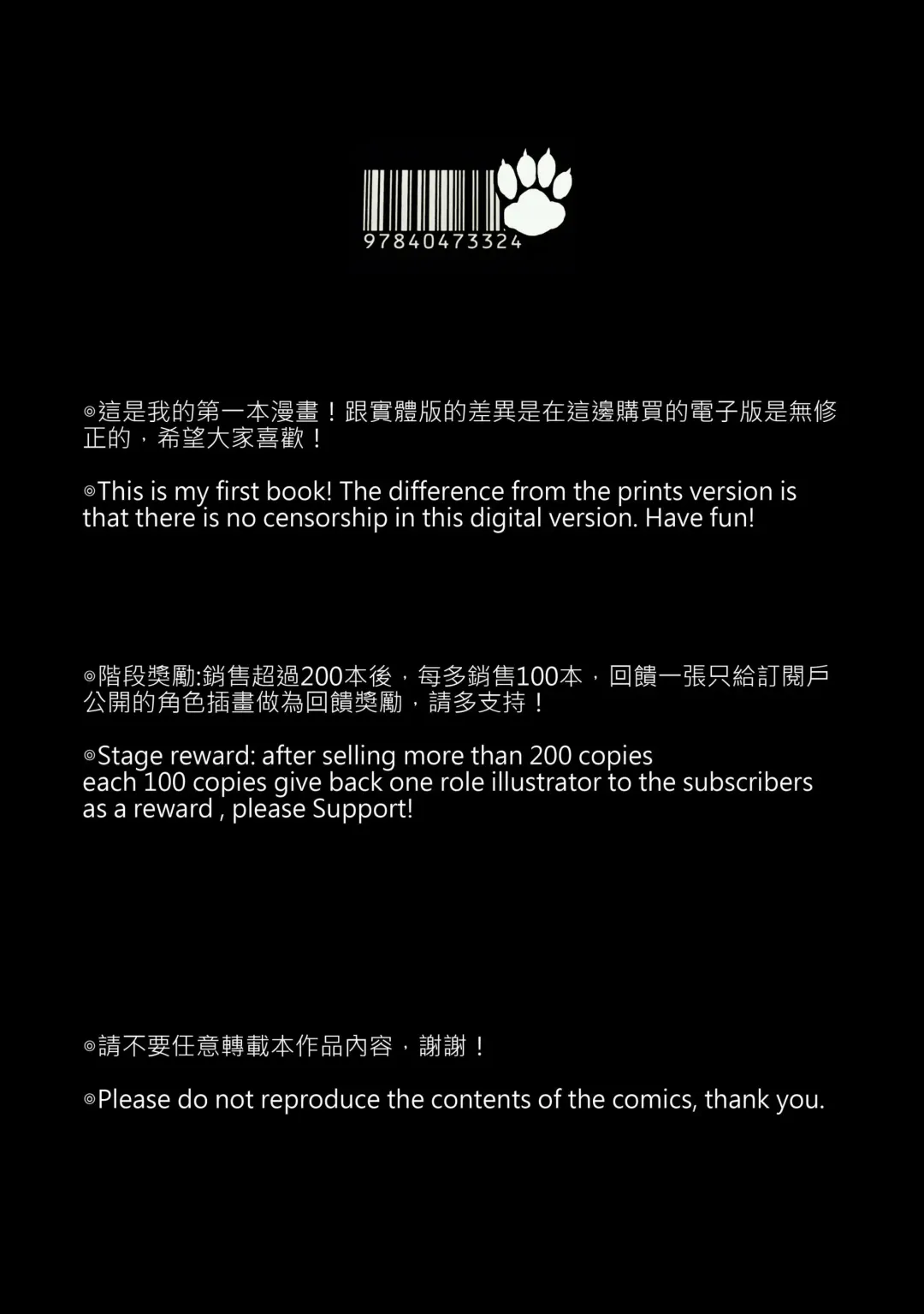 [Blockun] JUNE17WEDNESDAY Fhentai - Page 2