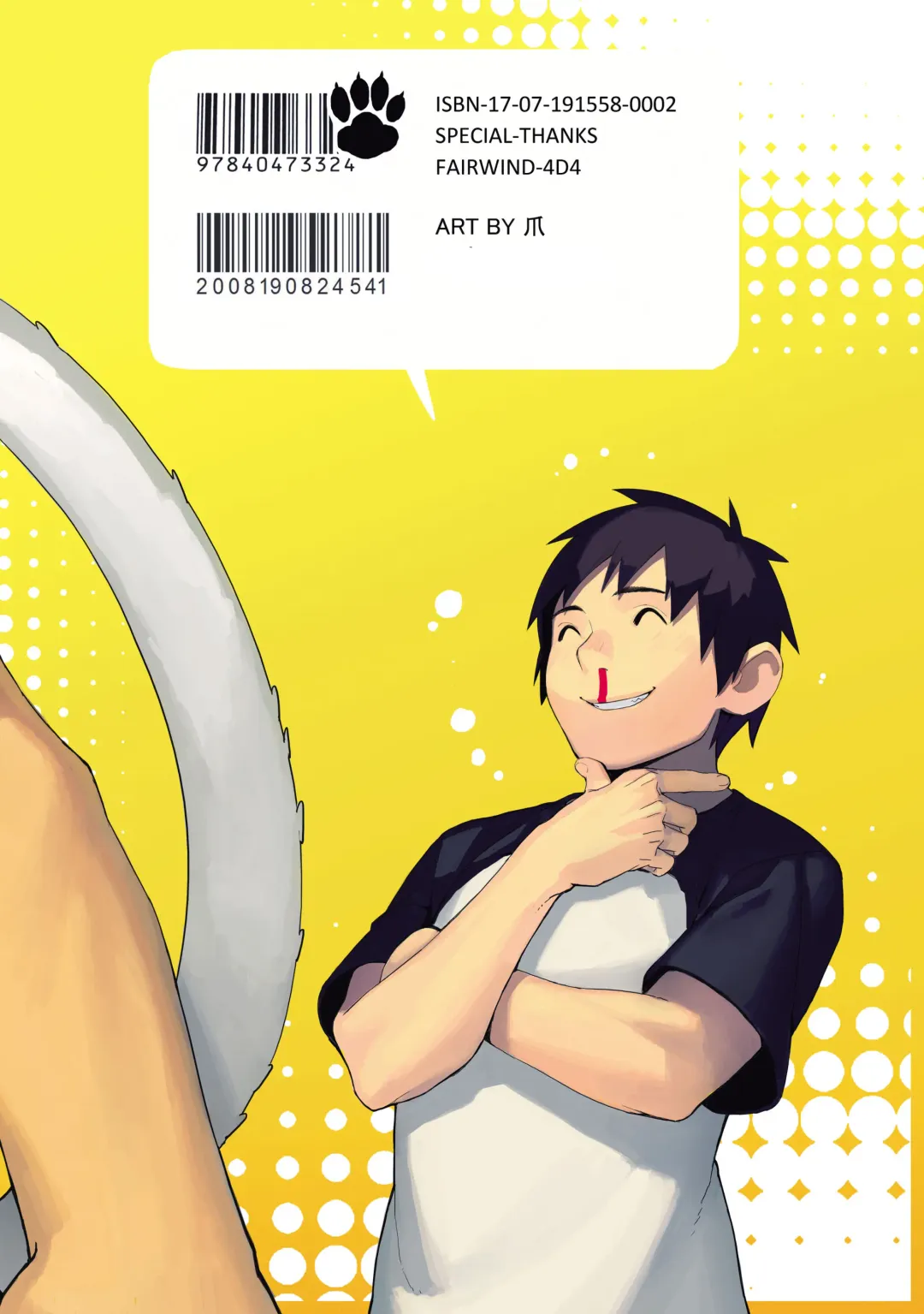 [Blockun] JUNE17WEDNESDAY Fhentai - Page 28