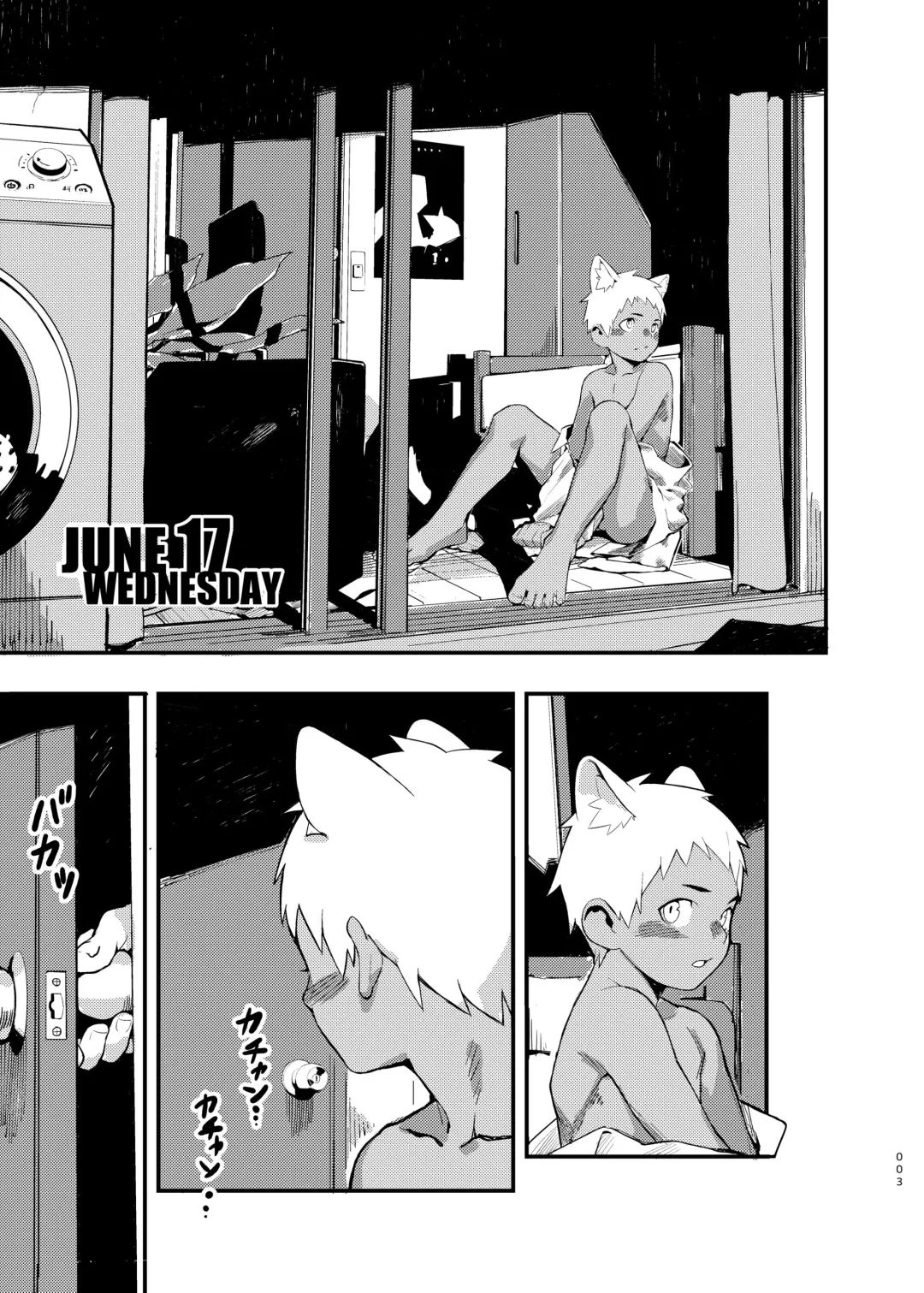 [Blockun] JUNE17WEDNESDAY Fhentai - Page 3