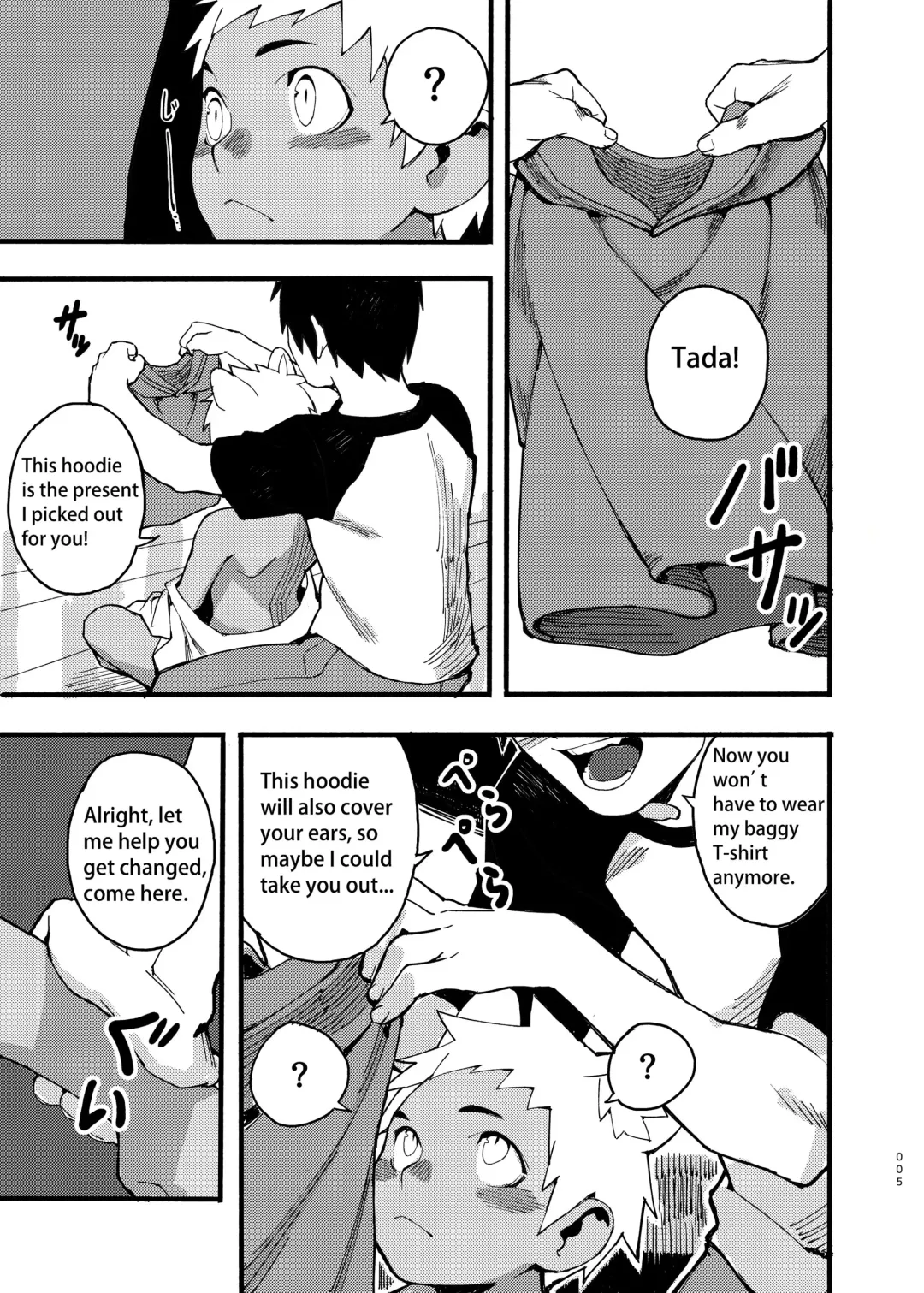 [Blockun] JUNE17WEDNESDAY Fhentai - Page 5