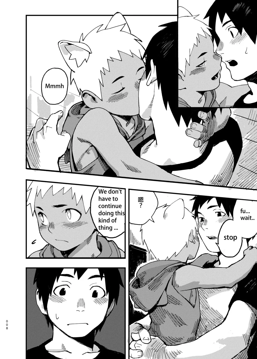 [Blockun] JUNE17WEDNESDAY Fhentai - Page 8