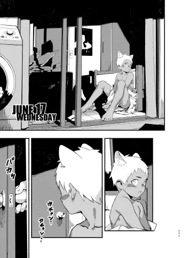 [Blockun] JUNE17WEDNESDAY Fhentai - Page 3