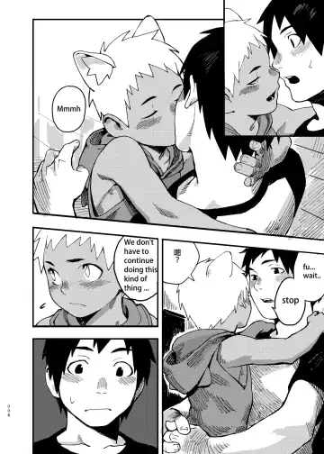 [Blockun] JUNE17WEDNESDAY Fhentai - Page 8