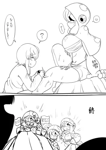 [Bugge Man] FROG HOLE Fhentai - Page 40