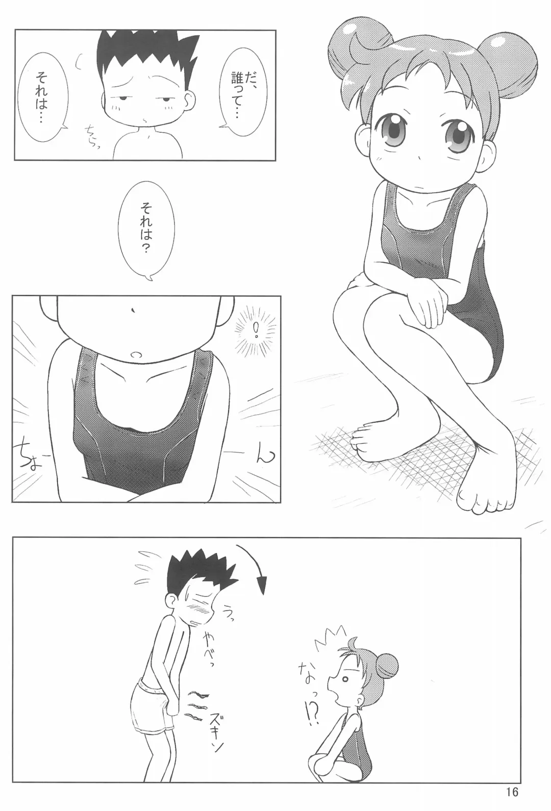 [Furiri] Wirbelwind Fhentai - Page 16