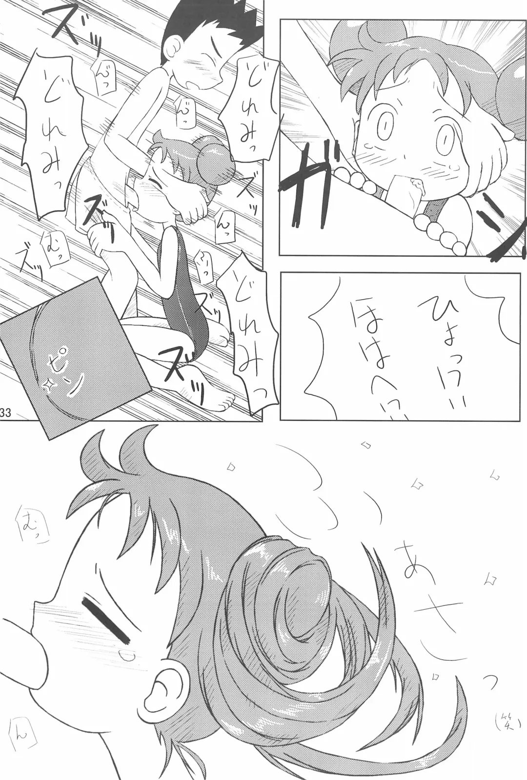 [Furiri] Wirbelwind Fhentai - Page 33