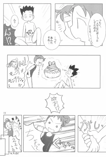 [Furiri] Wirbelwind Fhentai - Page 11