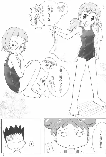 [Furiri] Wirbelwind Fhentai - Page 15