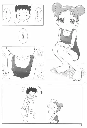 [Furiri] Wirbelwind Fhentai - Page 16