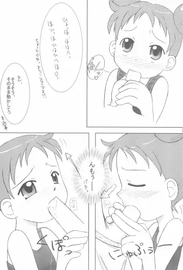 [Furiri] Wirbelwind Fhentai - Page 29