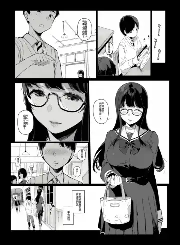 [Sasamori Tomoe] Senpai ga Boku ni Shiteru Koto Fhentai - Page 18