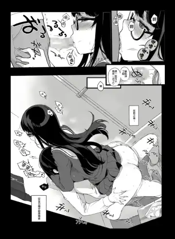 [Sasamori Tomoe] Senpai ga Boku ni Shiteru Koto Fhentai - Page 28