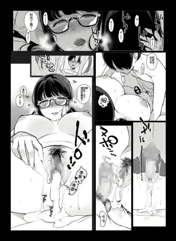 [Sasamori Tomoe] Senpai ga Boku ni Shiteru Koto Fhentai - Page 35