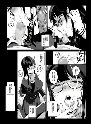 [Sasamori Tomoe] Senpai ga Boku ni Shiteru Koto Fhentai - Page 8