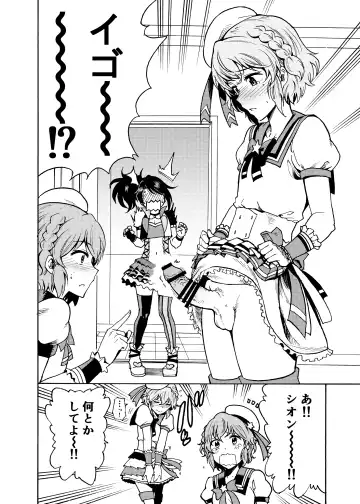 [Kurosu Gatari] Dressing Panic Fhentai - Page 3