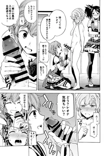 [Kurosu Gatari] Dressing Panic Fhentai - Page 6