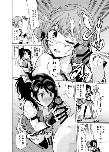 [Kurosu Gatari] Dressing Panic Fhentai - Page 7