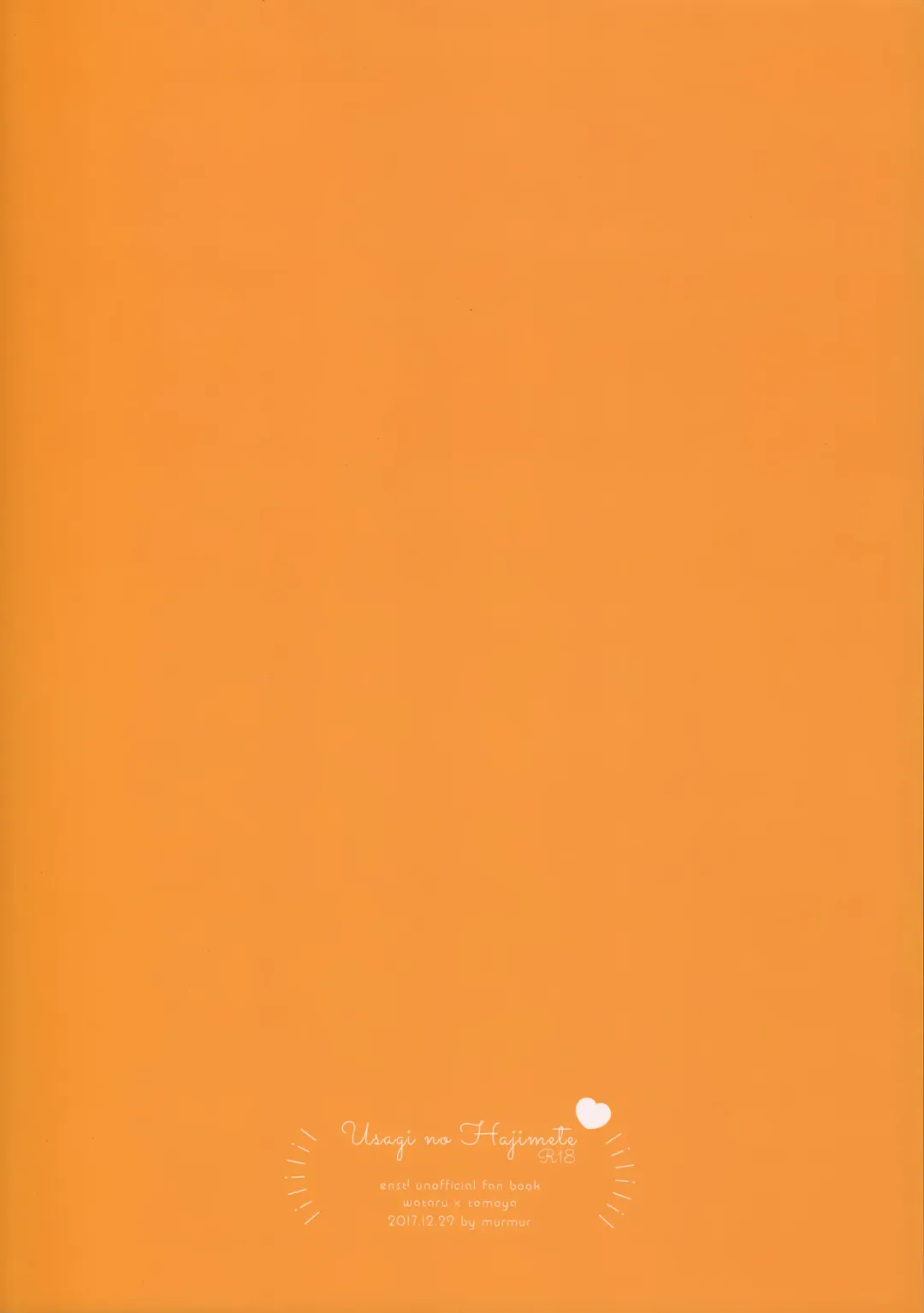 [Nimu] Usagi no Hajimete Fhentai - Page 40