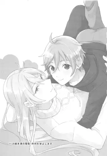 [Nimu] Usagi no Hajimete Fhentai - Page 4