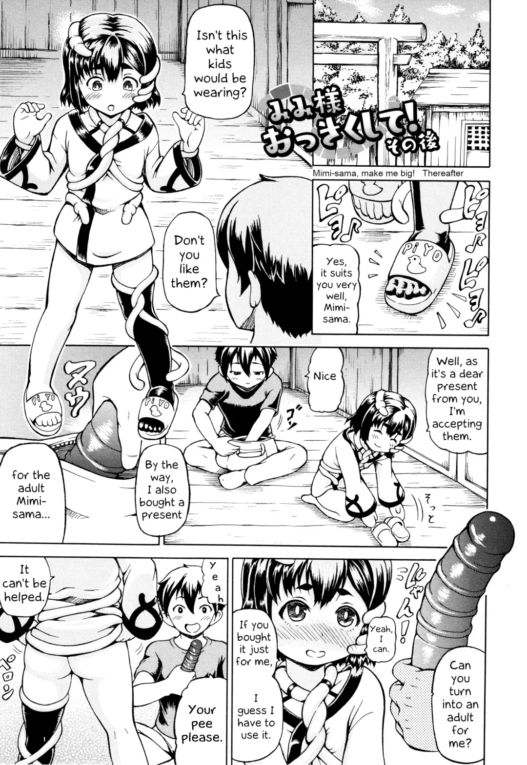 [Shiina Kazuki] Mimi-sama Okkiku Shite! - Mimi... Make me Big! | Mimi-sama make me Big! Ch. 1-3, 10 Fhentai - Page 73