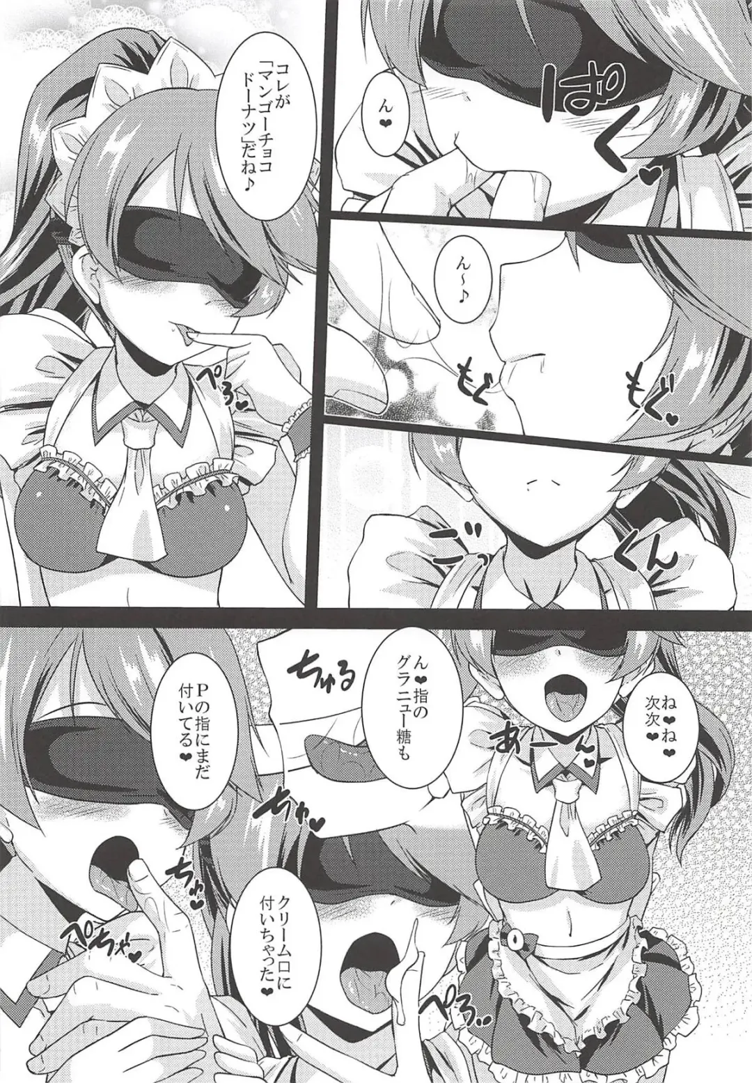 [Gonzaburo-] H ni Norinori Noriko-chan Fhentai - Page 7