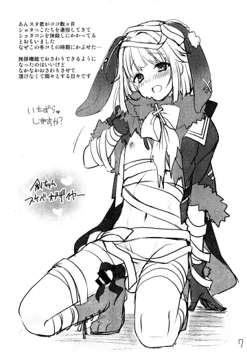 [Menoko] Rakugakishi Fhentai - Page 7