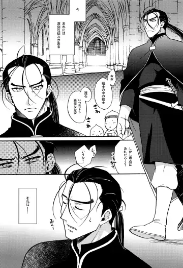 [Nerune] Happy Lucky Jet Machine Fhentai - Page 2