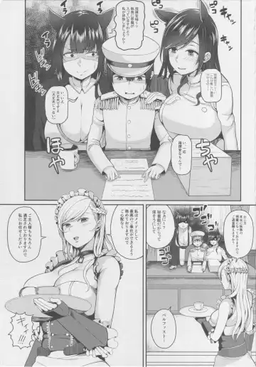 [Kayumidome] Belfast Mama no Shasei Kanri Fhentai - Page 2