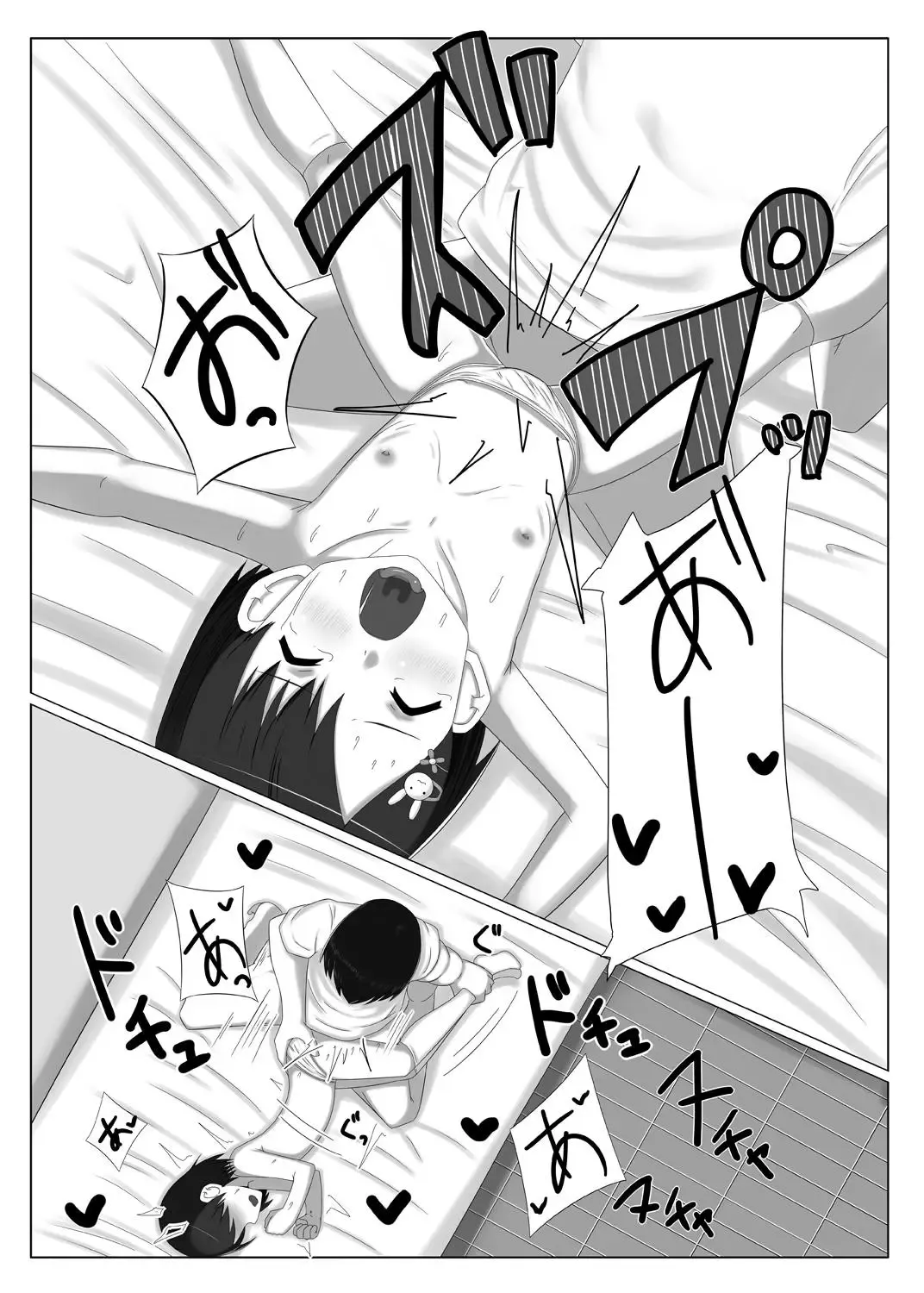 [Suzu] Idol Sasaki Chie Sono 3 Fhentai - Page 19