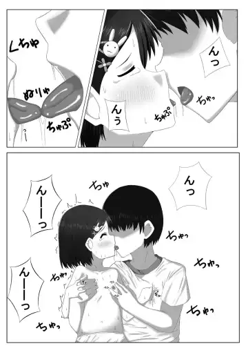 [Suzu] Idol Sasaki Chie Sono 3 Fhentai - Page 10