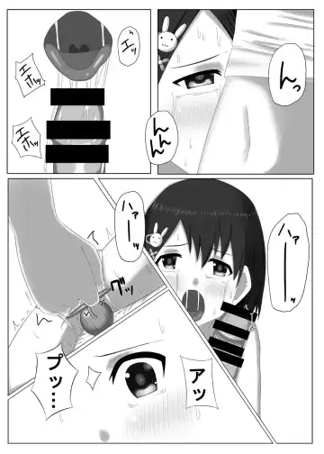 [Suzu] Idol Sasaki Chie Sono 3 Fhentai - Page 17