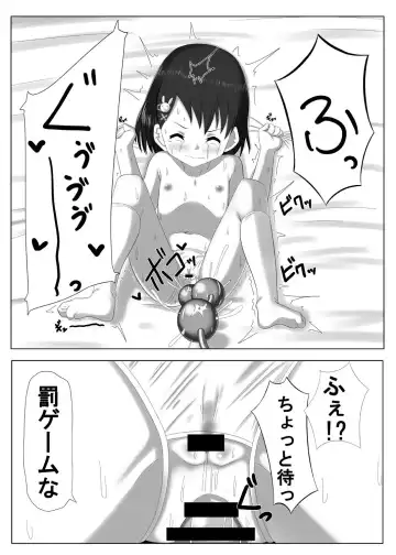 [Suzu] Idol Sasaki Chie Sono 3 Fhentai - Page 18