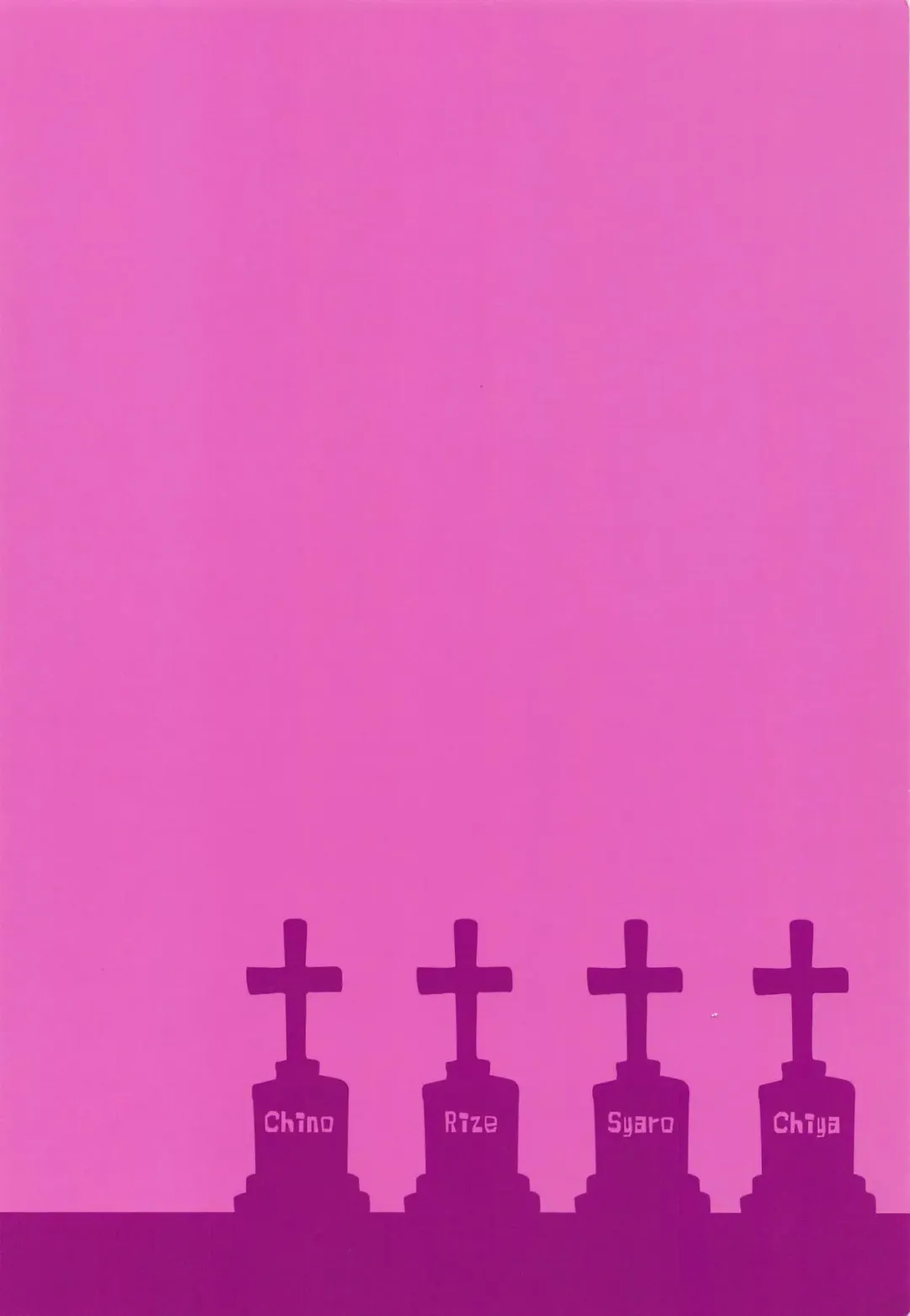 [Nakada Rumi] Heaven Lepus4 Side:Chiya Fhentai - Page 26