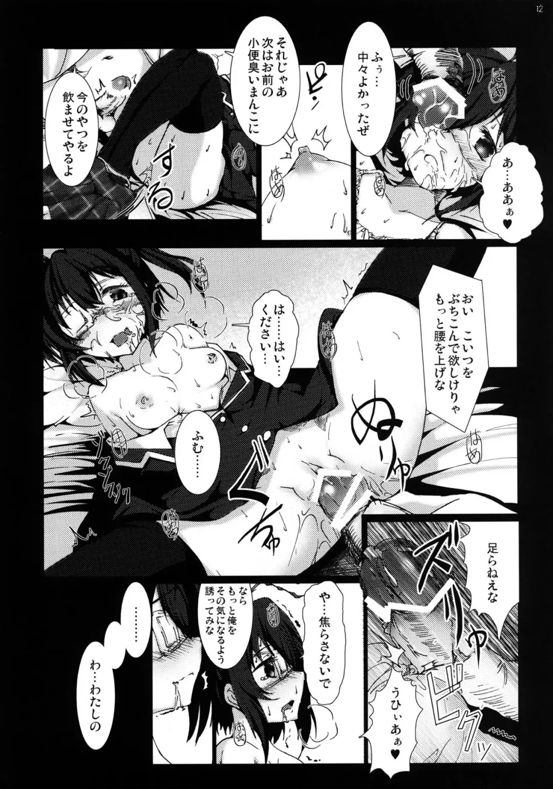 [Vyo] Chuunibyou demo Ninshin Shitai! Fhentai - Page 11