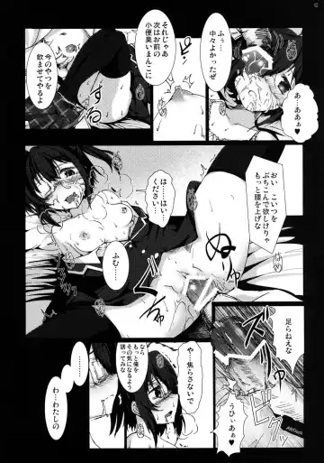 [Vyo] Chuunibyou demo Ninshin Shitai! Fhentai - Page 11