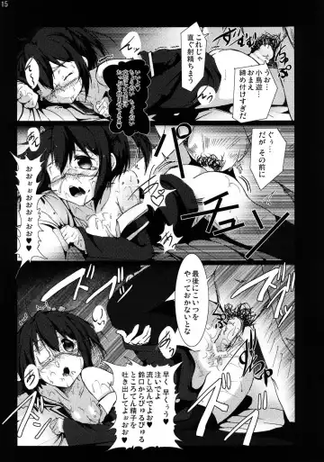 [Vyo] Chuunibyou demo Ninshin Shitai! Fhentai - Page 14