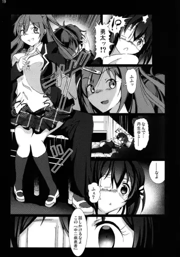 [Vyo] Chuunibyou demo Ninshin Shitai! Fhentai - Page 18