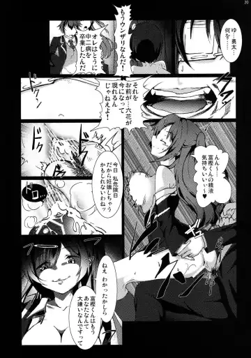 [Vyo] Chuunibyou demo Ninshin Shitai! Fhentai - Page 19