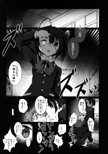 [Vyo] Chuunibyou demo Ninshin Shitai! Fhentai - Page 2