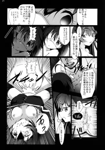 [Vyo] Chuunibyou demo Ninshin Shitai! Fhentai - Page 20