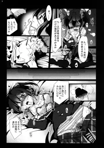 [Vyo] Chuunibyou demo Ninshin Shitai! Fhentai - Page 8