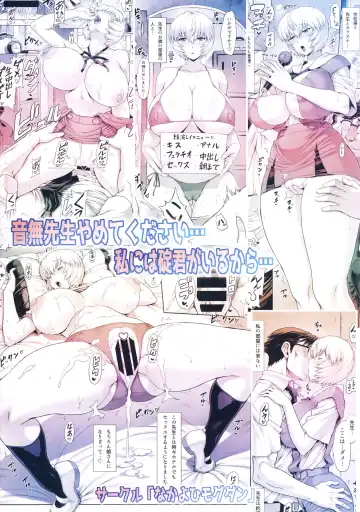 [Mogudan] Ayanami Dai 9-kai Ayanami Nikki Fhentai - Page 22