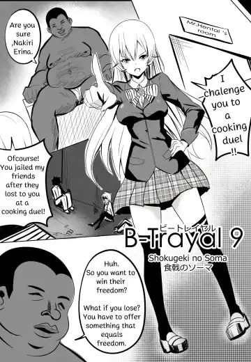 [Merkonig] B-Trayal 9 Fhentai - Page 3