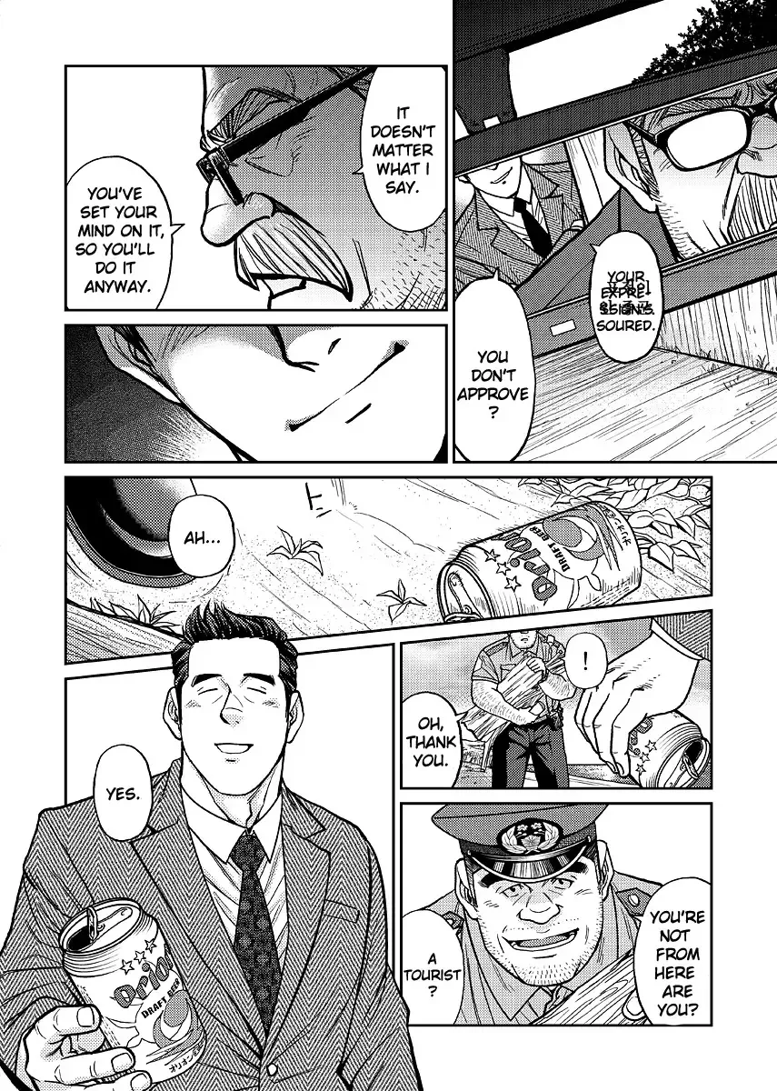 [Fujimoto Gou - Toriki Cooya] Okinawa Slave Island 01 Fhentai - Page 17